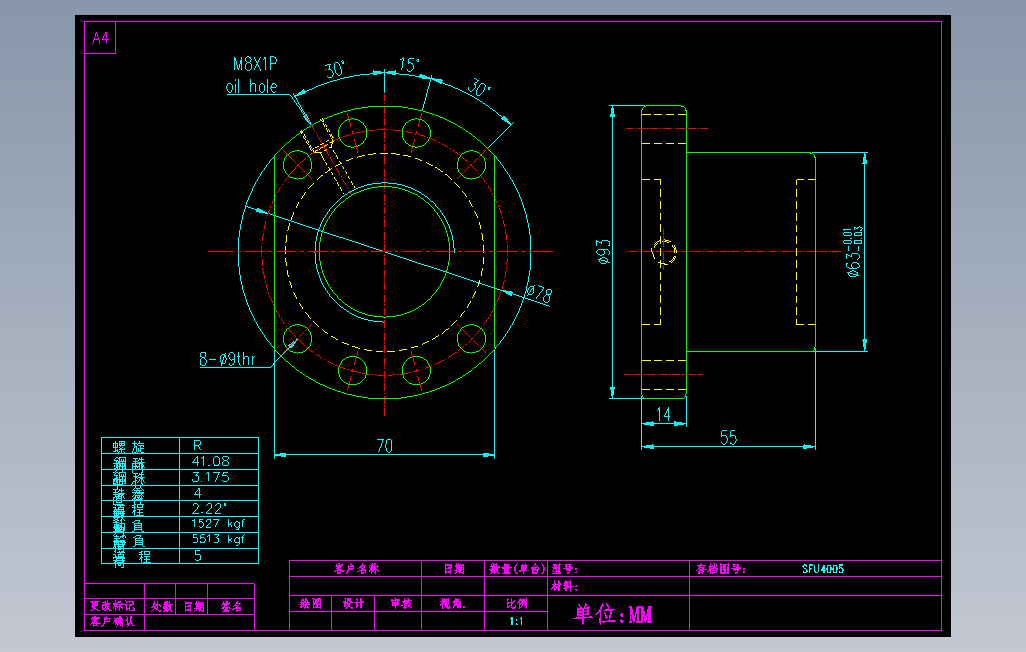 SFU4005滚珠花健、支撑座、滚珠丝杠、交叉导轨、直线模组.dwg