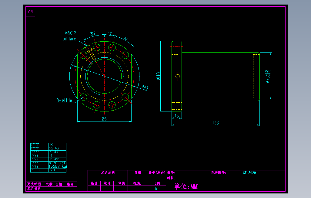 SFU5020滚珠花健、支撑座、滚珠丝杠、交叉导轨、直线模组.dwg