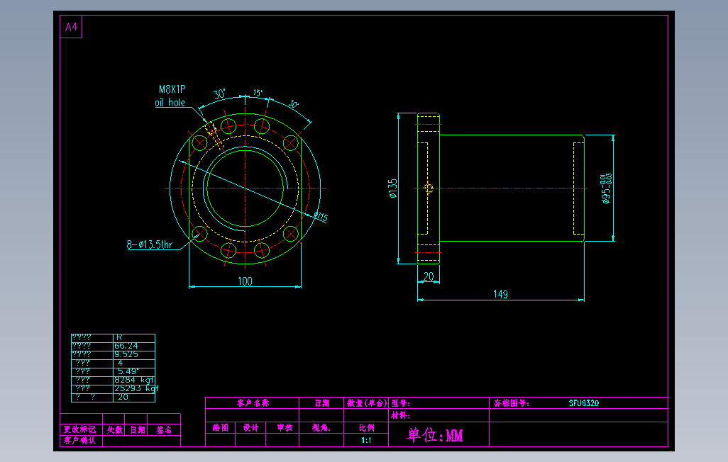 SFU6320滚珠花健、支撑座、滚珠丝杠、交叉导轨、直线模组.dwg