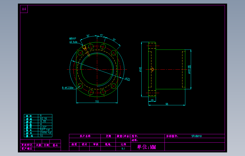 SFU8010滚珠花健、支撑座、滚珠丝杠、交叉导轨、直线模组.dwg