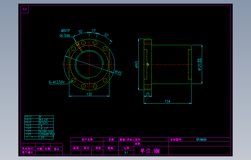 SFU8020滚珠花健、支撑座、滚珠丝杠、交叉导轨、直线模组.dwg