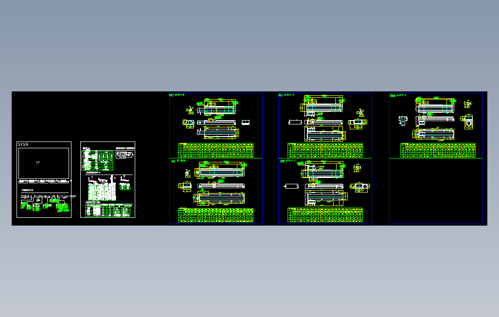 目錄-SYS14-400W滚珠花健、支撑座、滚珠丝杠、交叉导轨、直线模组.dwg