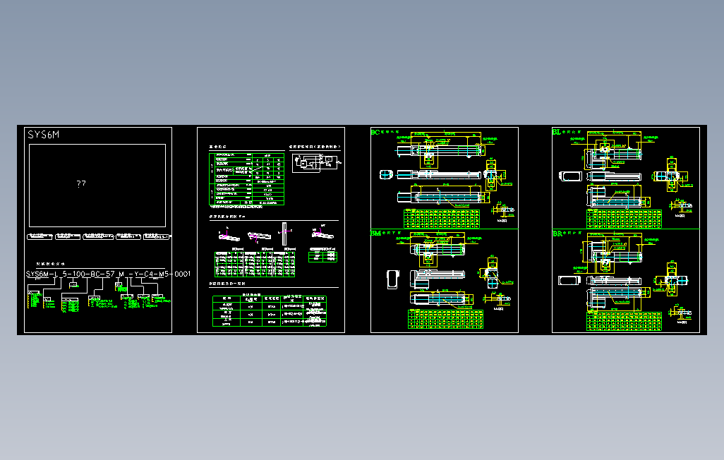 目錄-SYS6M-57M滚珠花健、支撑座、滚珠丝杠、交叉导轨、直线模组.dwg