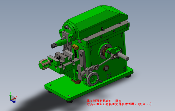 独立升降滑动平台