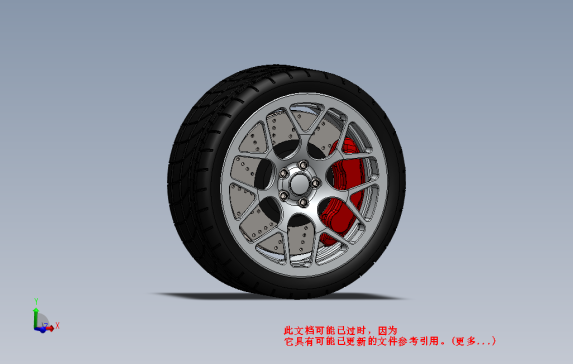 汽车轮胎模型
