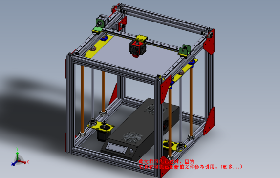 3D打印机模型sw