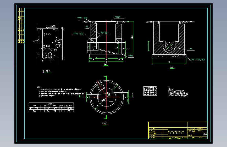 农村污水湿地处理设计_某农村污水湿地处理工程施工cad图纸