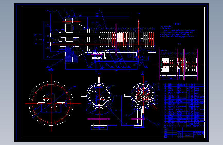 面式减温器总图