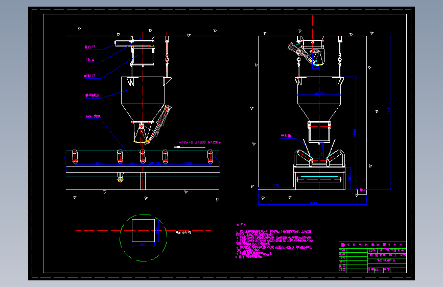 称量地垄皮带机断面图