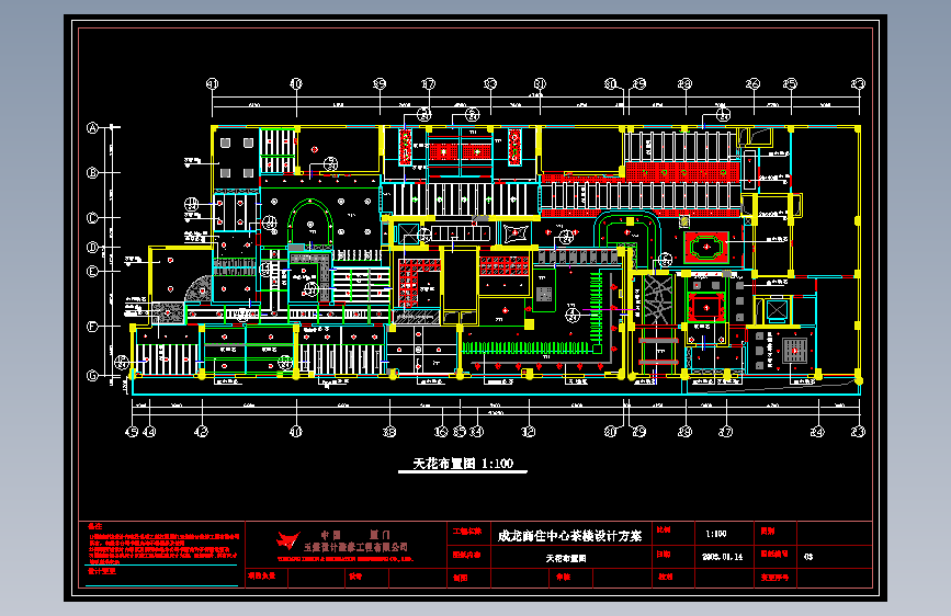 茶馆-天花布置图1-2