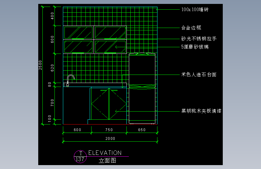 厨房立剖面图-FH05C014