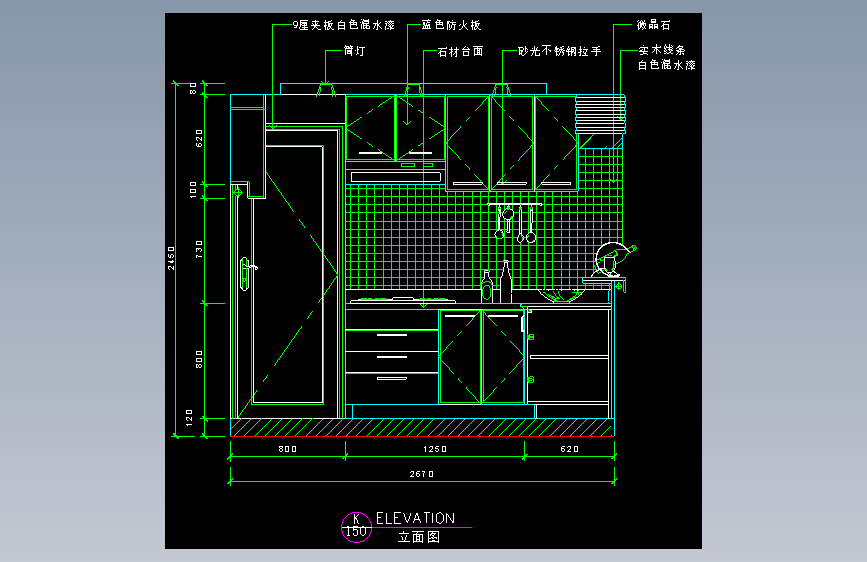 厨房立剖面图-FH05C023