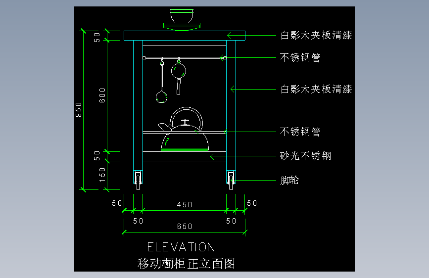 厨房立剖面图-FH05C045