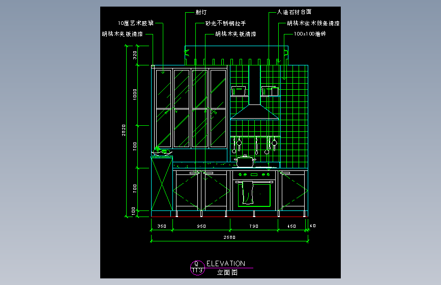 厨房立剖面图-FH05C046