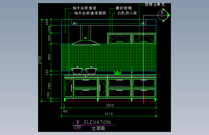 厨房立剖面图-FH05C063