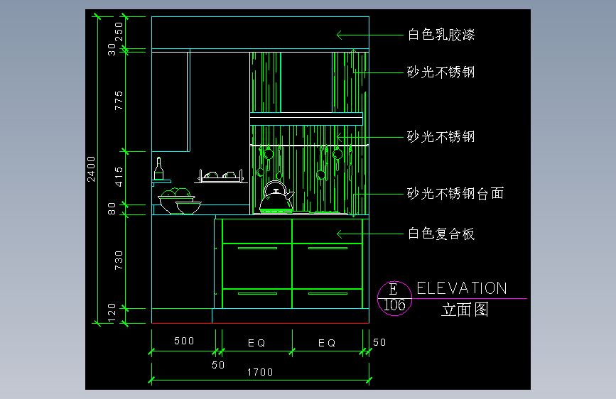 厨房立剖面图-FH05C215