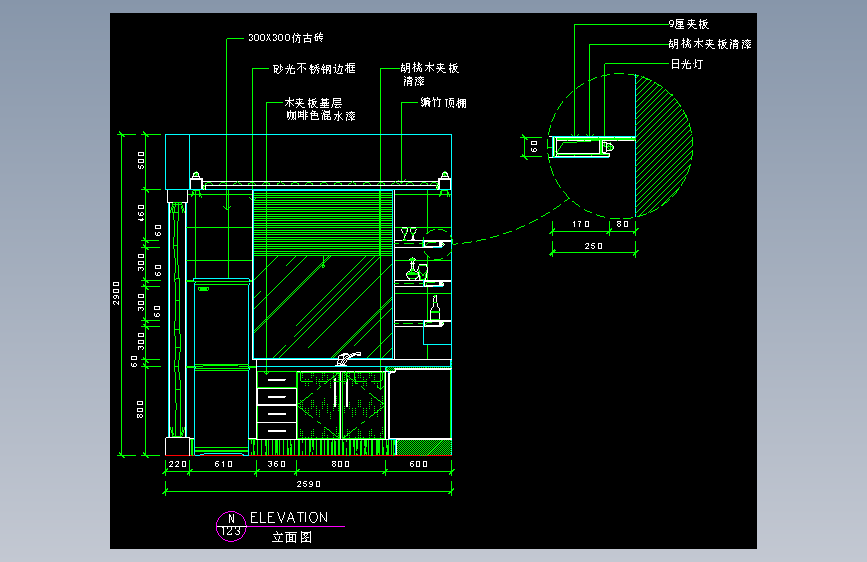 厨房立剖面图-FH05C303