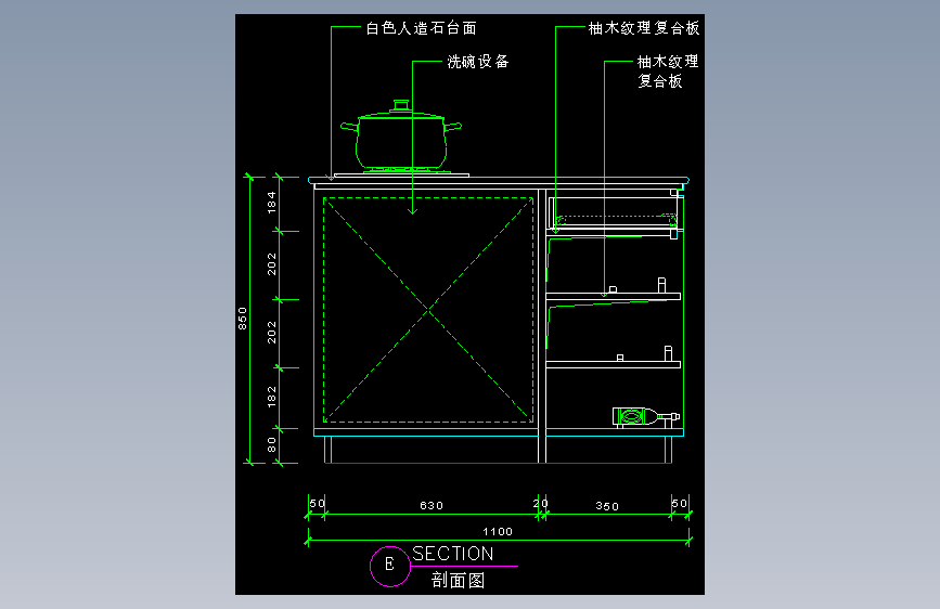 厨房立剖面图-FH05D187