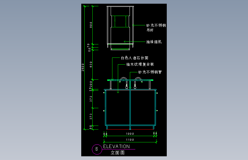 厨房立剖面图-FH05D195