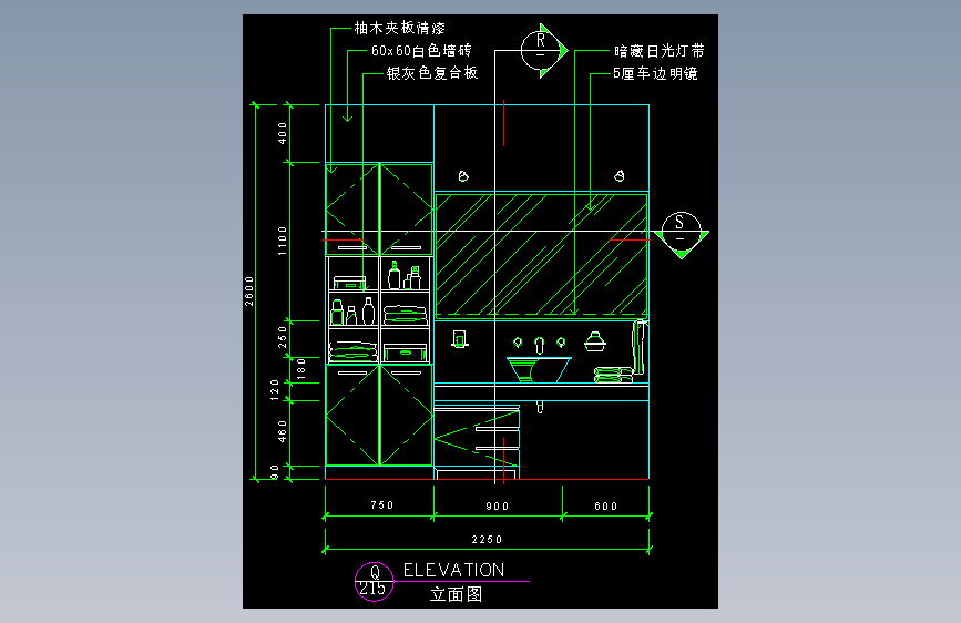 厨房立剖面图-FH05E035