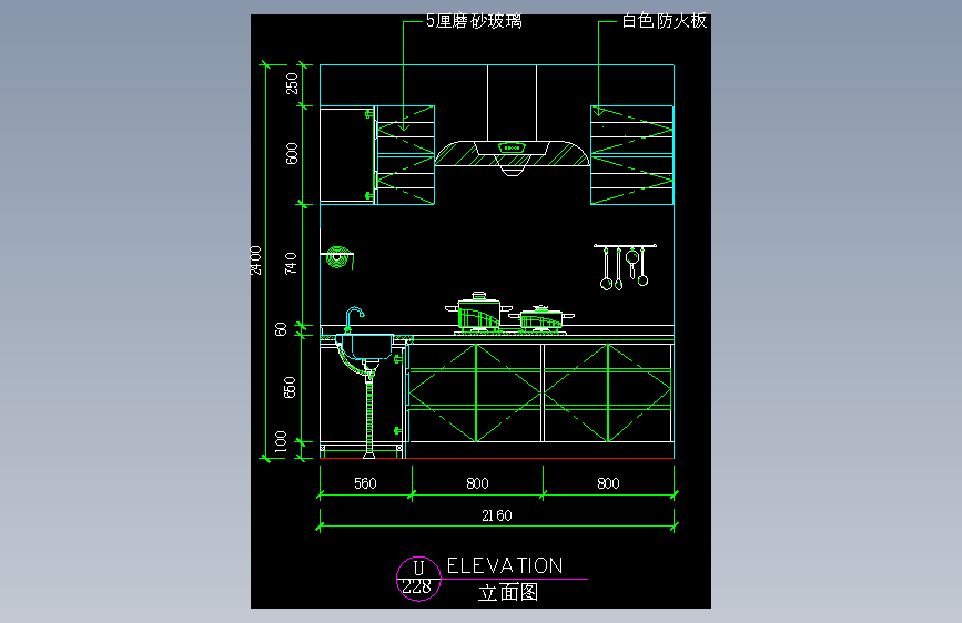 厨房立剖面图-FH05E075