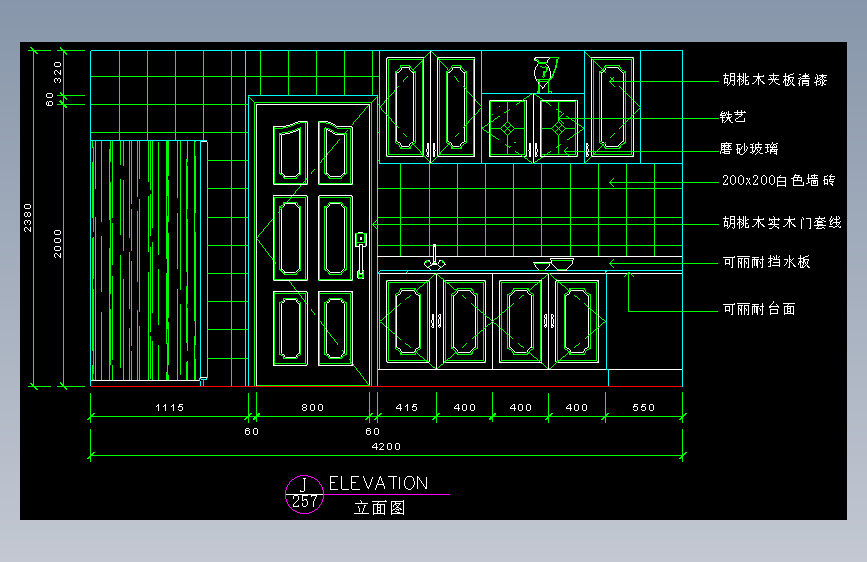 厨房立剖面图-FH05F160