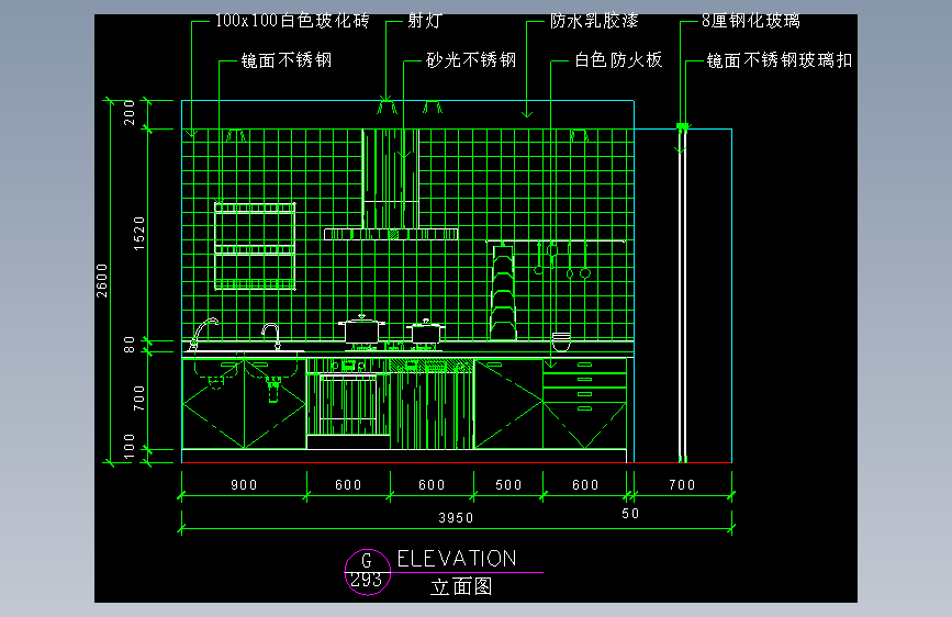 厨房立剖面图-FH05F242