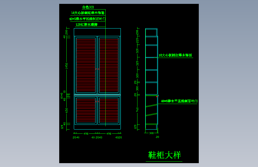 柜子-33