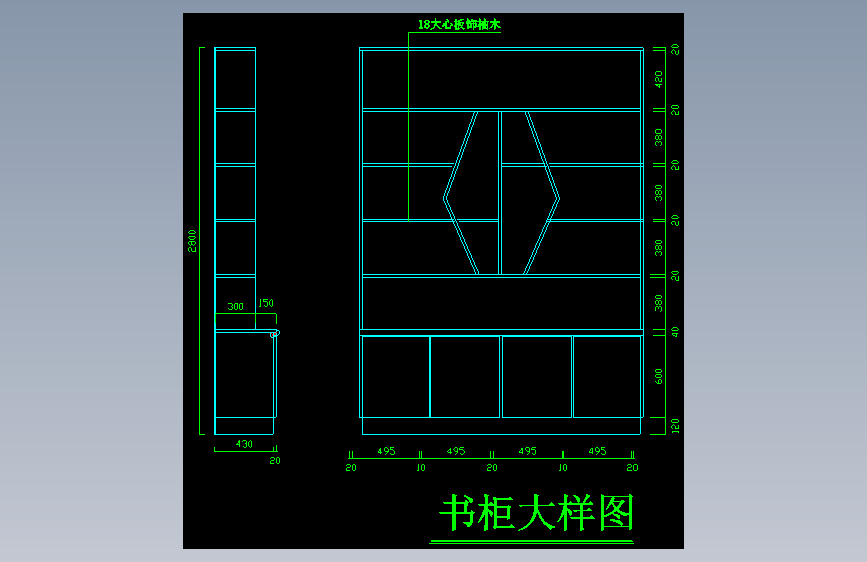 柜子-sg2