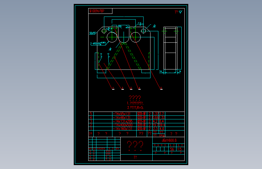 JBJ1600卷板机（套图21张）