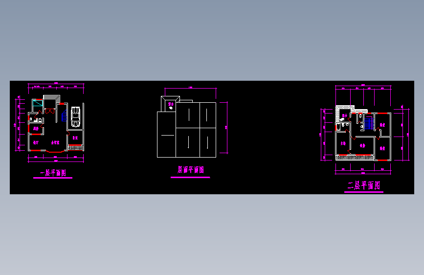 4套别墅设计作业