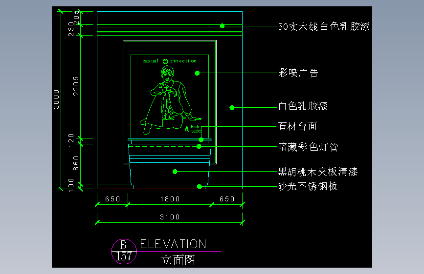 建筑图库工装二-FH04090B