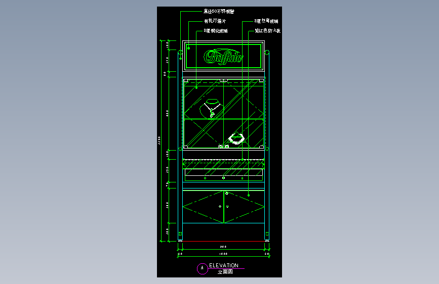 建筑图库工装五-FH04553A