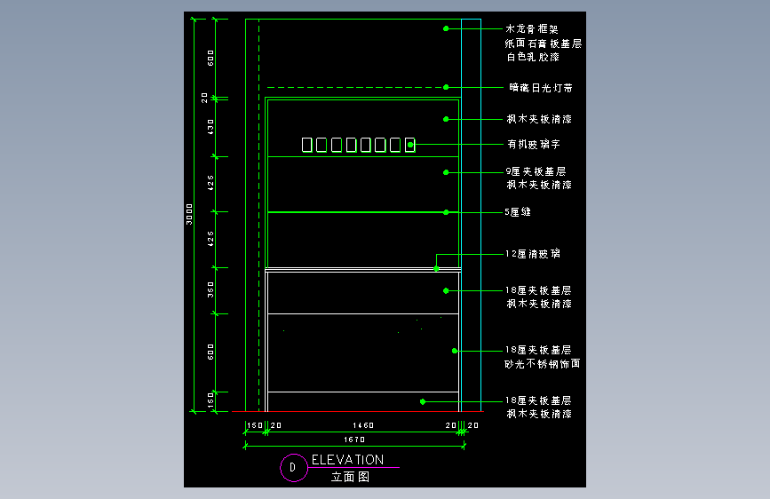 建筑图库工装五-FH04611A