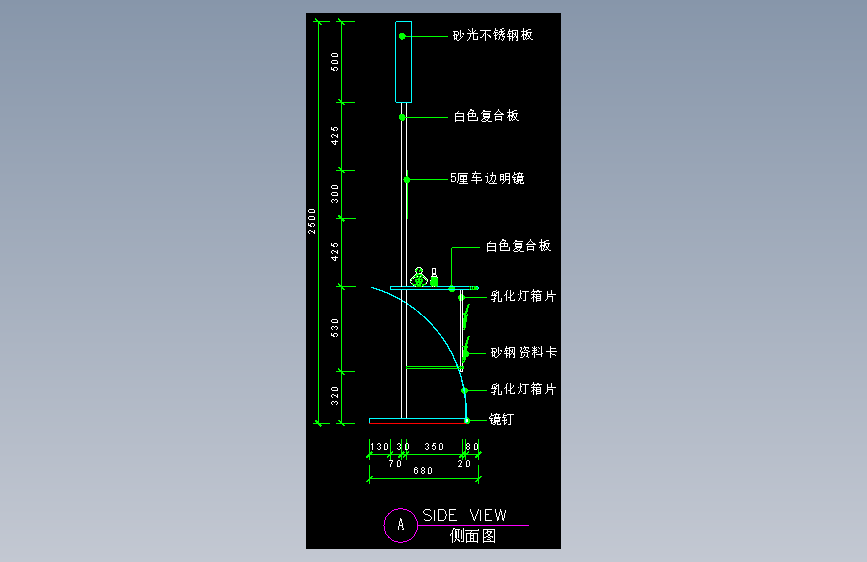 建筑图库工装五-FH04635A
