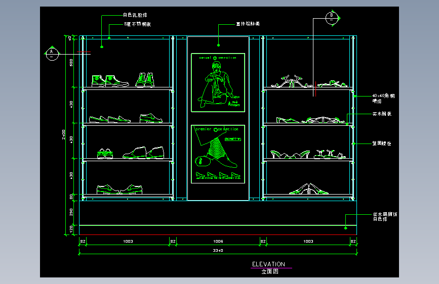 建筑图库工装五-FH04672A