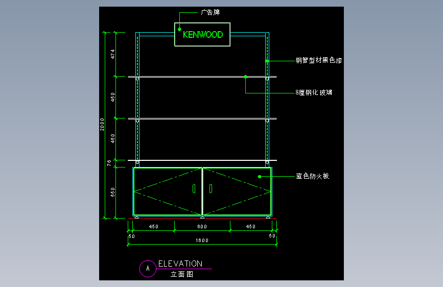 建筑图库工装五-FH04709A