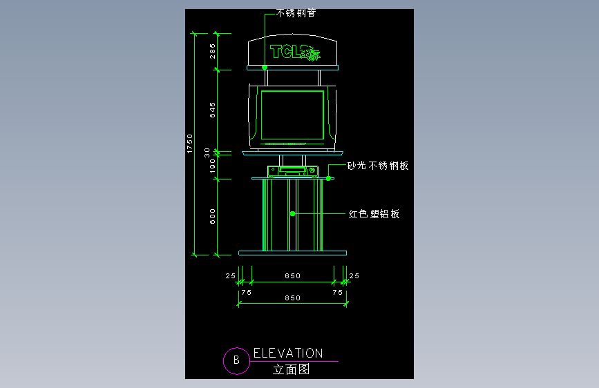 建筑图库工装五-FH04724A