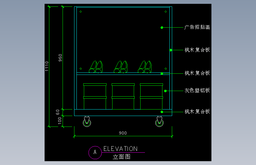 建筑图库工装五-FH04743A