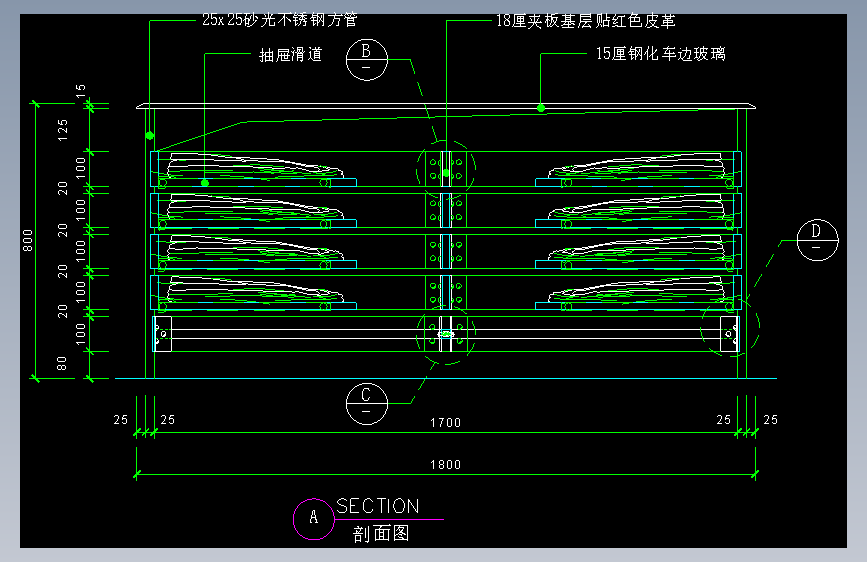 建筑图库工装五-FH04832A