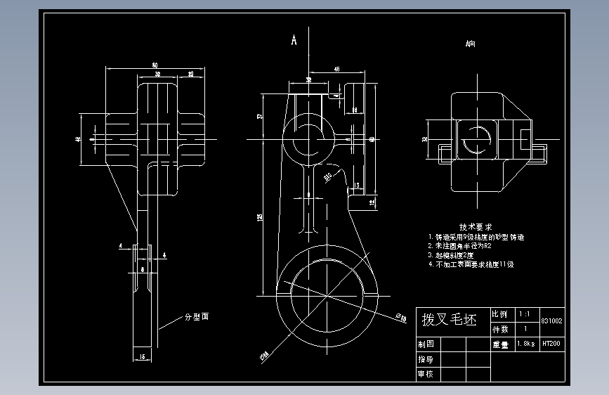 CA6140车床拨叉861002零件的机械加工工艺及工艺设备（钻孔和铣槽两套夹具）-课程设计