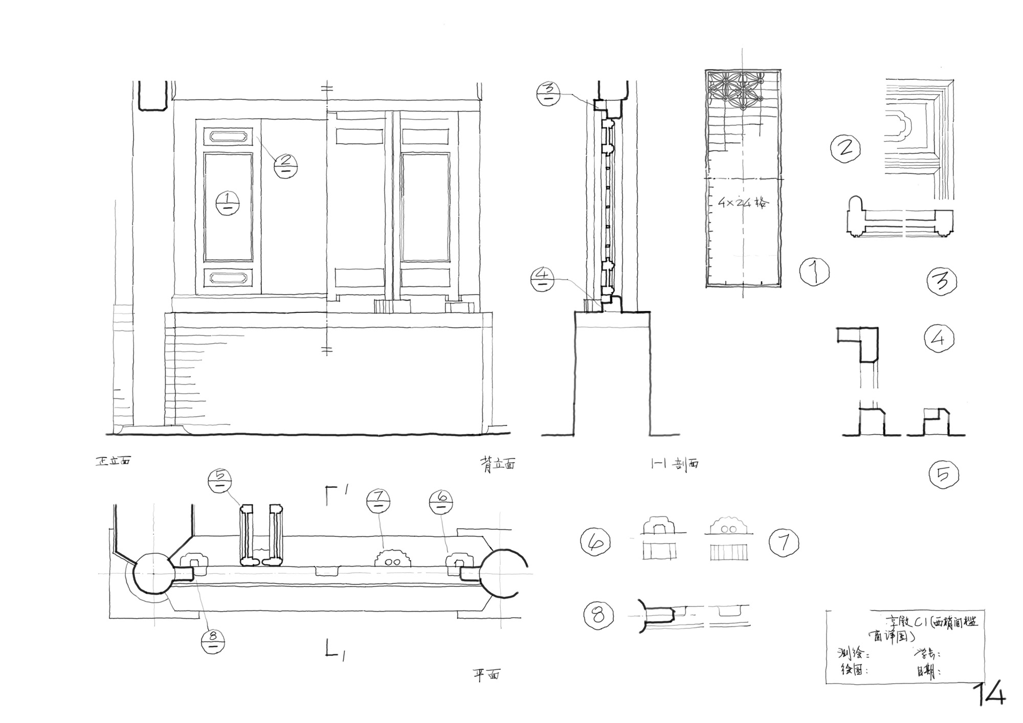 46׹ŽĺԺ,,ýʩͼ_autocad