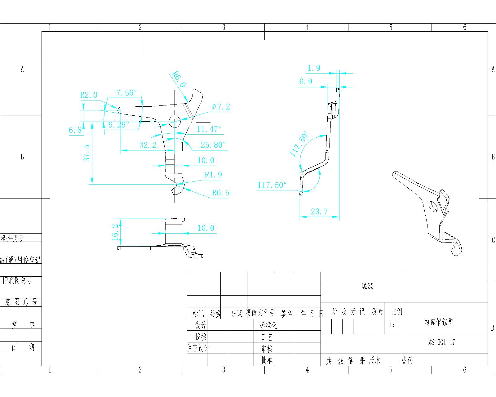 汽车防盗门锁设计