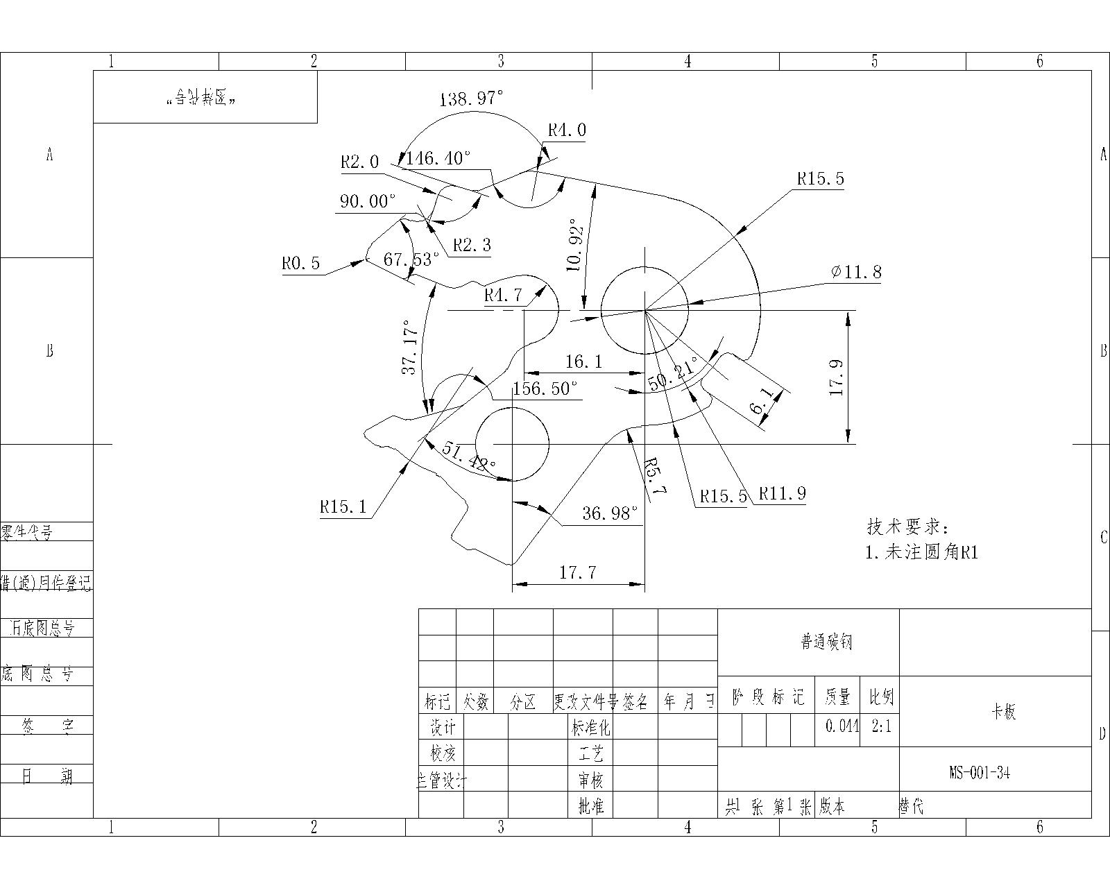 汽车防盗门锁设计
