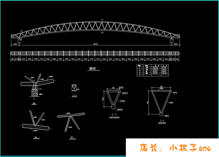 钢结构桁架示意图图片