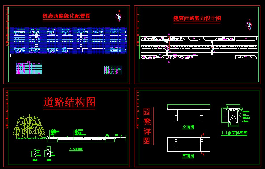 B10-已更新70套新道路绿化CAD平面图 道路景观园林设计cad平面图方案资料