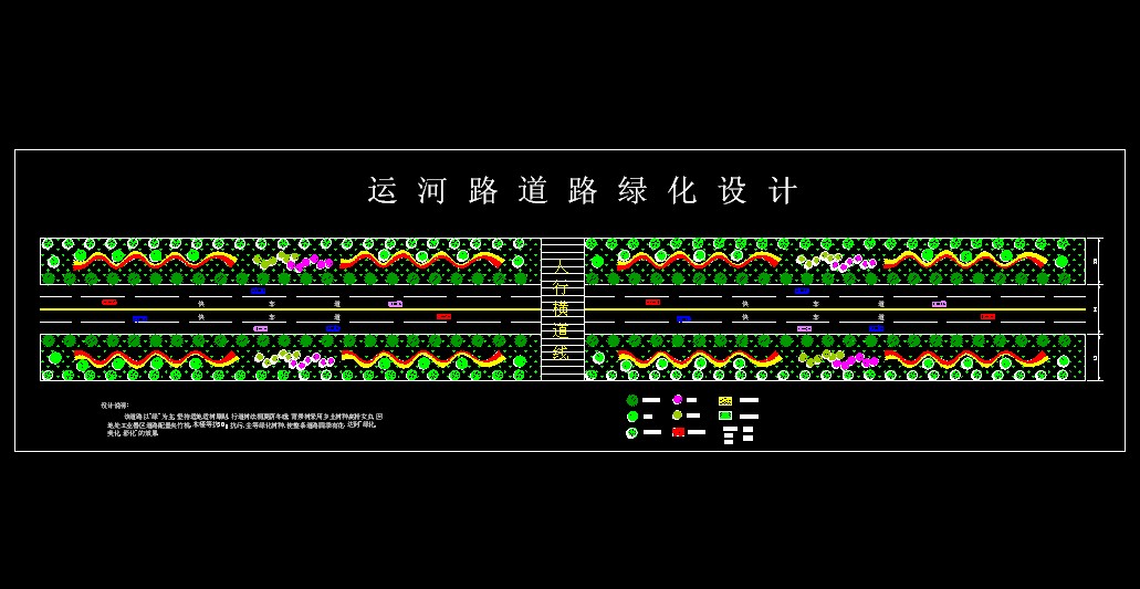 B10-已更新70套新道路绿化CAD平面图 道路景观园林设计cad平面图方案资料