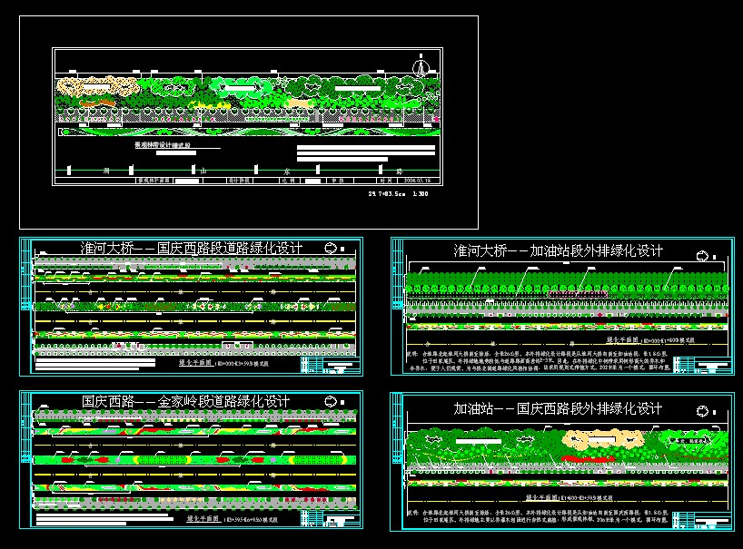 B10-已更新70套新道路绿化CAD平面图 道路景观园林设计cad平面图方案资料