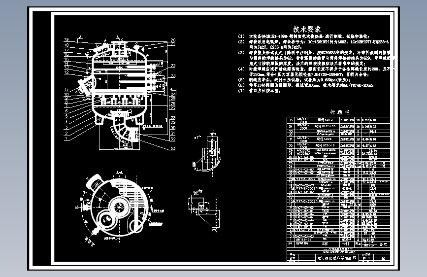 SCR法处理硝酸尾气NOx工程尾气催化反应器SCR反应器CAD图纸