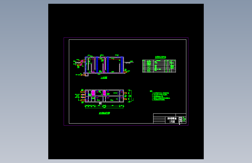 臭氧接触池cad图纸 臭氧接触池平面剖面cad图纸